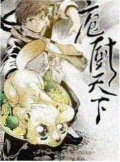 夜航星慢综艺资讯图