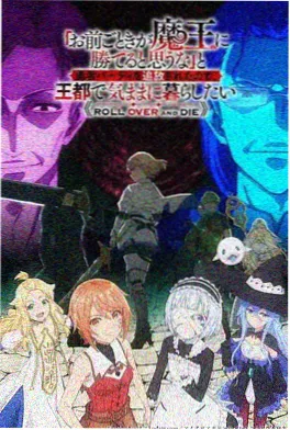 雾隐之城剧照