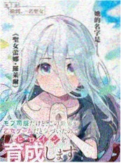 sp影视剧无声告白漫画图
